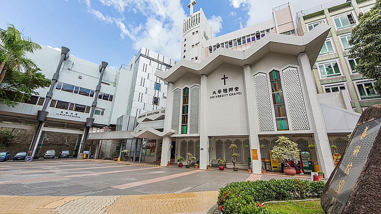 HONG KONG BAPTIST UNIVERSITY (HKBU)